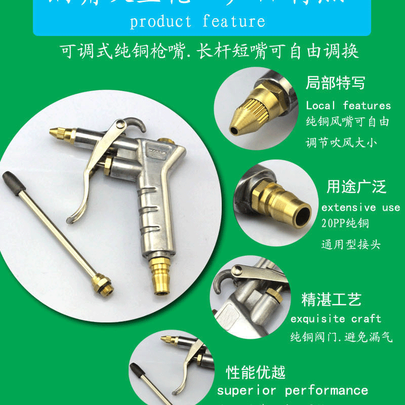 斯柏克车载取气接头吹尘枪套装货车储气罐接头取气阀开关取气管汽车取