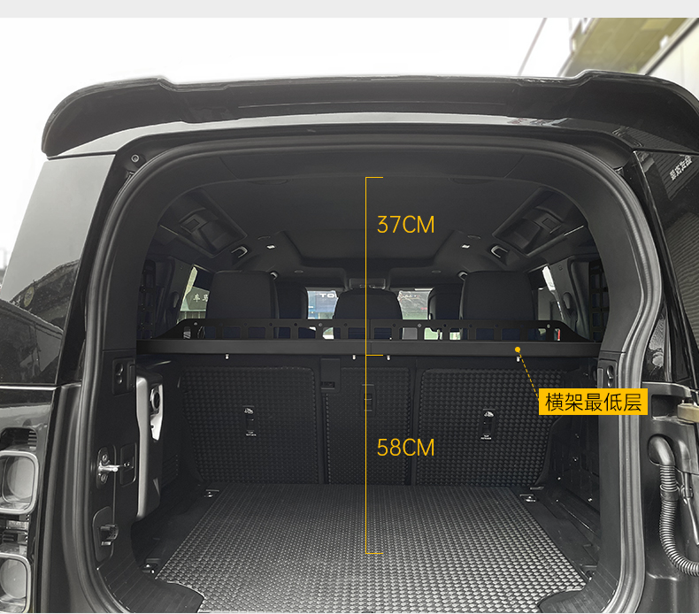 【置物架】适用于2022款路虎卫士110后备箱货架适用20-23款内饰改装