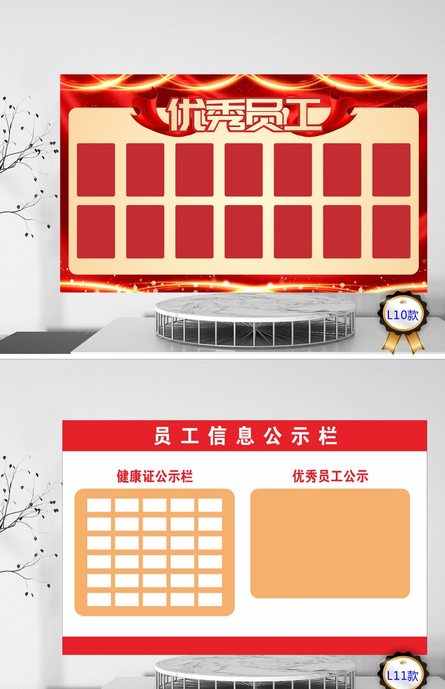 医务工作人员一览表公示栏公告栏员工信息展示牌岗位监督牌值班表 f03