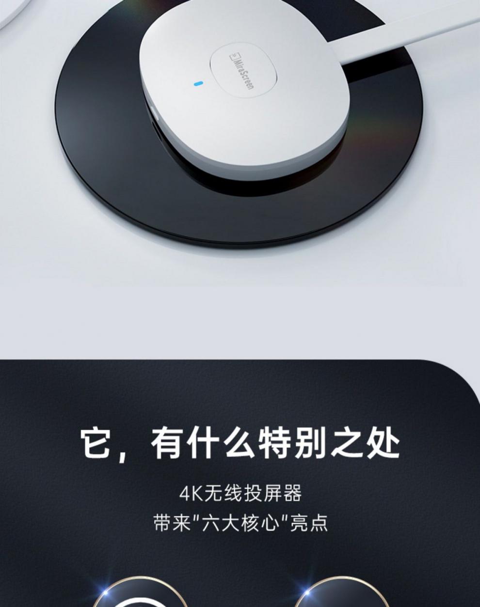 华为(huawei)通用佰卓2022款无线投屏器手机连接器电视型直播投影仪同