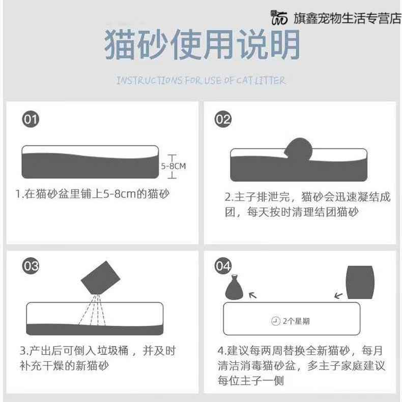 猫砂20斤大颗粒猫砂10kg膨润土猫砂5kg10斤结团除臭低尘20斤猫砂原味