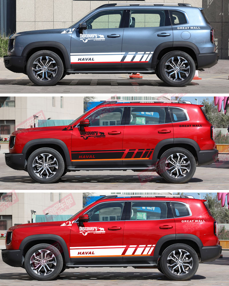 适用于哈弗大狗车贴拉花改装大狗车身腰线彩条哈弗装