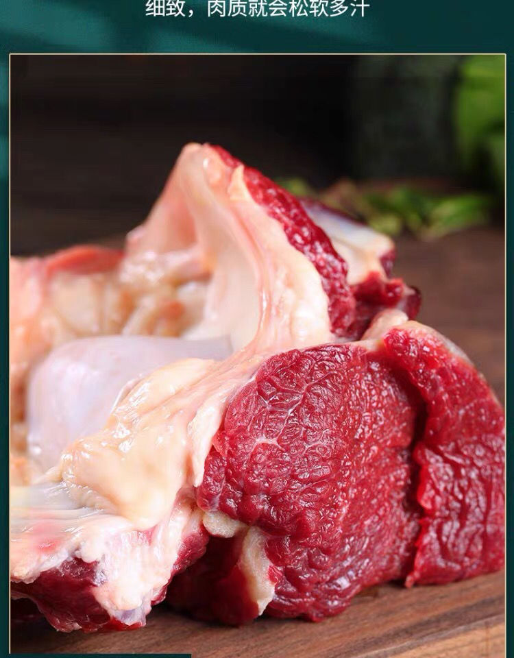 牛窝骨 新鲜多肉牛膝盖骨肉多筋带肉 新鲜美味牛窝骨七斤 进店关注领