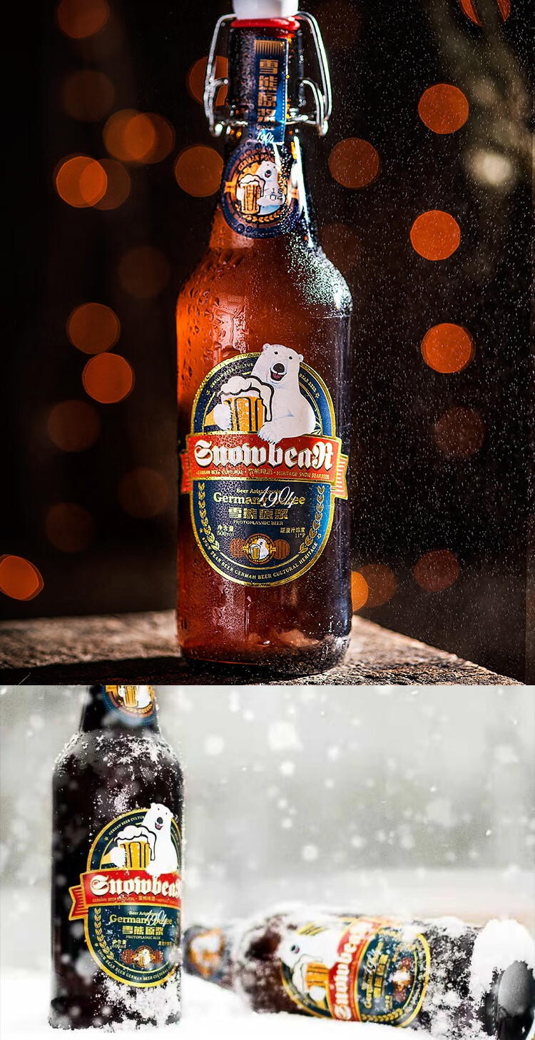 雪熊精酿原浆啤酒500ml*12瓶装啤酒整箱啤酒雪熊啤酒 雪熊精酿原浆