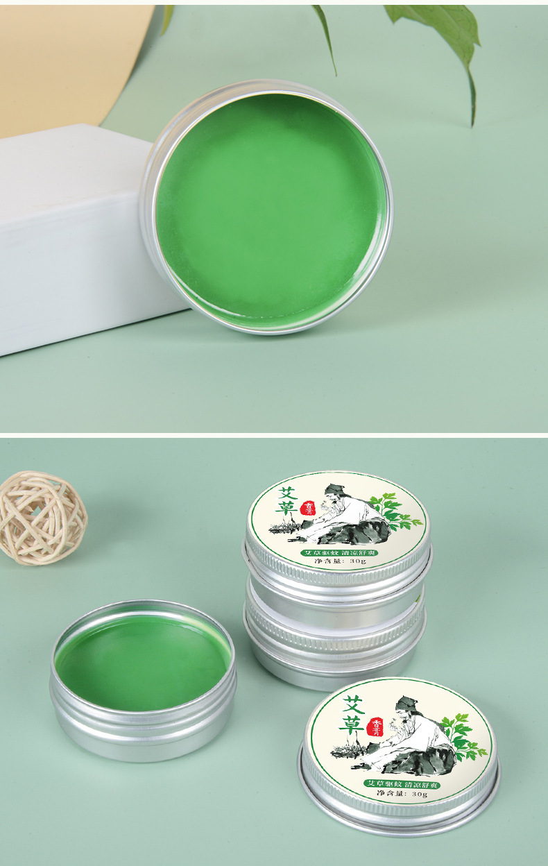 艾叶膏夏季清凉虫叮咬家用固体艾草精油膏 清凉舒爽 温和不刺激 儿童