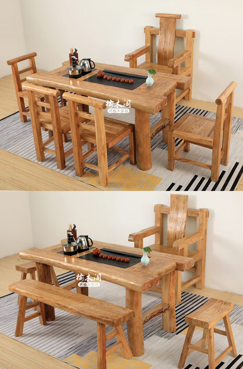 老榆木茶桌椅组合实木原木新中式茶台家用泡茶功夫喝茶茶道桌茶 1.