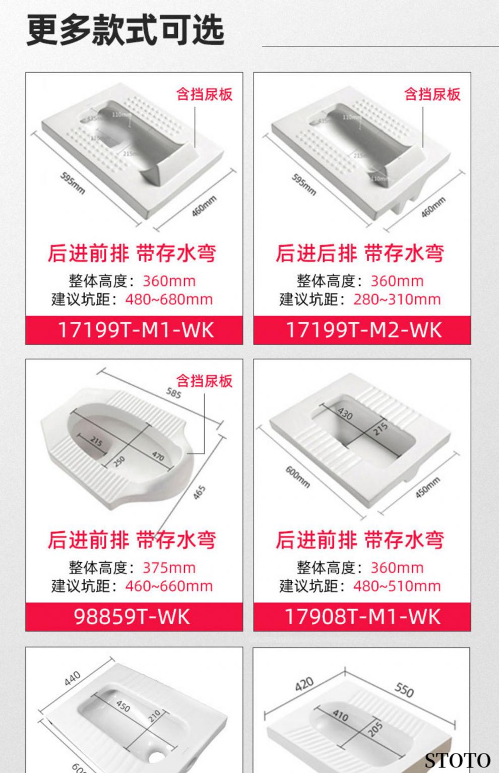 日本卫浴stoto 蹲便器水箱套装蹲便器 蹲坑式陶瓷家用蹲厕便池防臭s