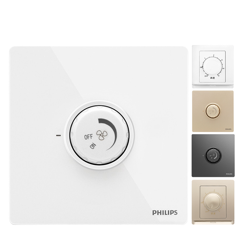 飞利浦无级调速器 86型墙壁暗装家用老式电风扇吊扇调速开关面板 昕绎