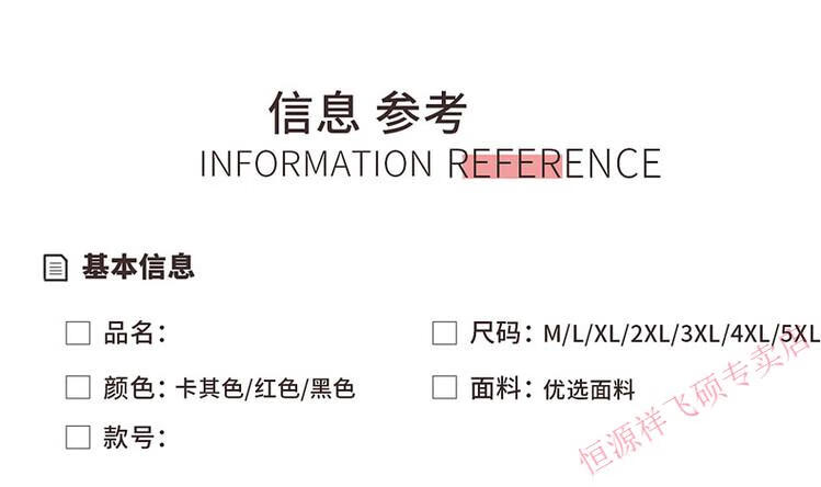 恒源祥秋装洋气针织打底小衫妈妈春秋季上衣减龄宽松本命年红色时尚宽松减龄上衣本命年红色女装 卡其色 M详情图片155