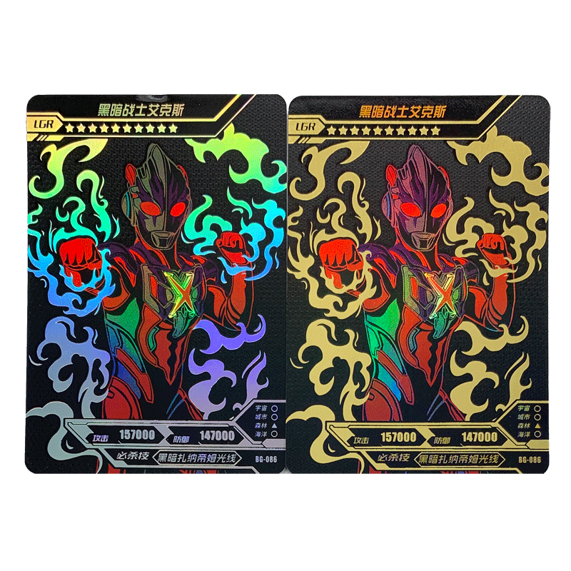 满星稀有十星收集卡牌073-090 lgr-077查克奥特曼(金银卡随机)【图片