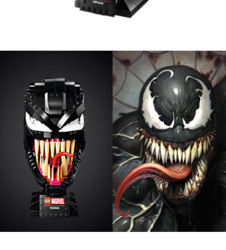 lego乐高76187漫威英雄系列毒液头盔男女孩拼搭积木玩具 全新现货