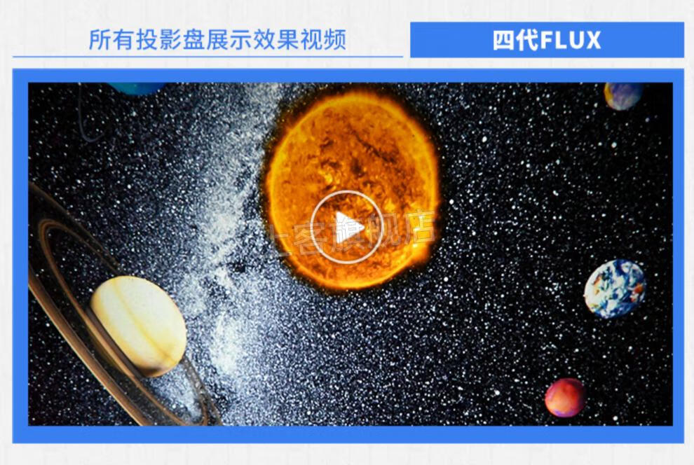星空投影灯世嘉 日本世嘉homestar星空投影仪灯第四代flux创意浪漫