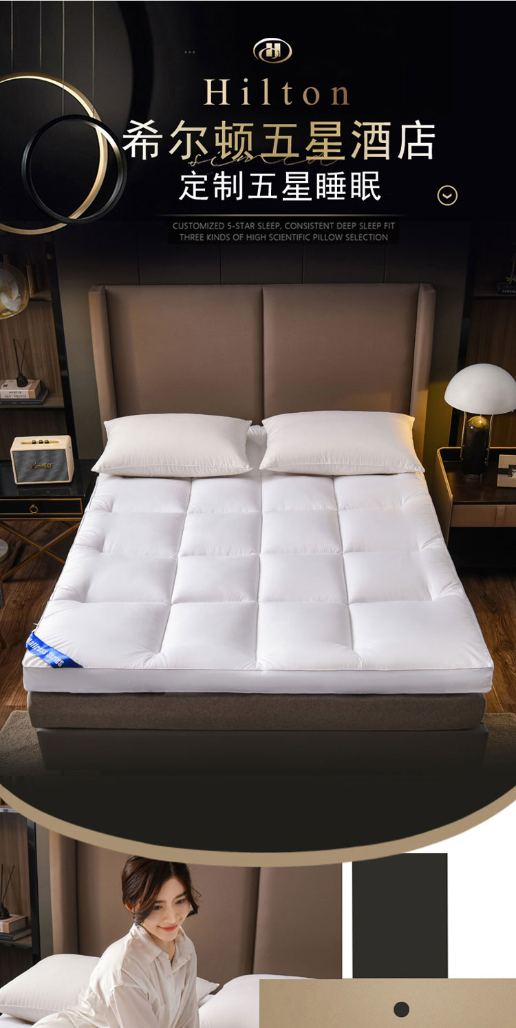 九洲鹿床垫加厚软五星级酒店10cm软垫床褥子垫被垫褥家用垫子铺床褥垫