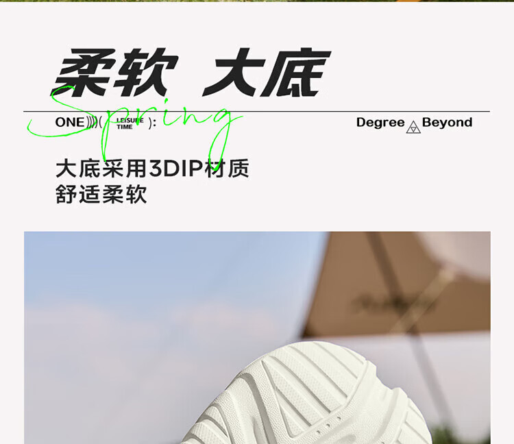 361°【慕斯】运动休闲男鞋网面透气新款秋季老爹毛白怀旧复古鞋通勤老爹鞋秋季新款 羽毛白/怀旧蓝 39详情图片19