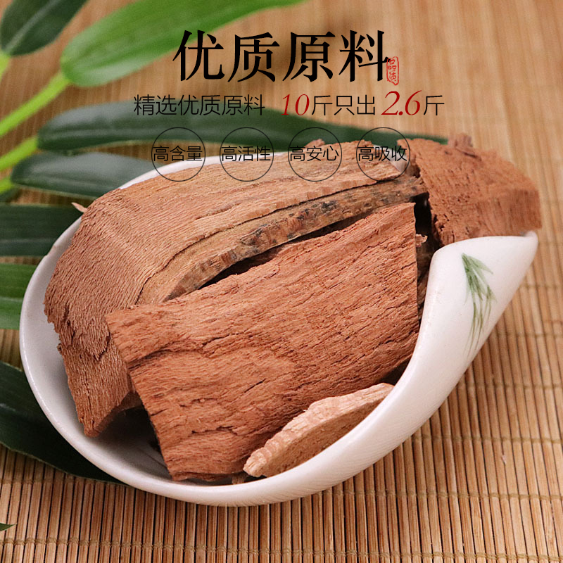 中药材 雷公藤粉 黄根藤 黄藤 木现磨 超细粉 中草药 东方名人 【3罐