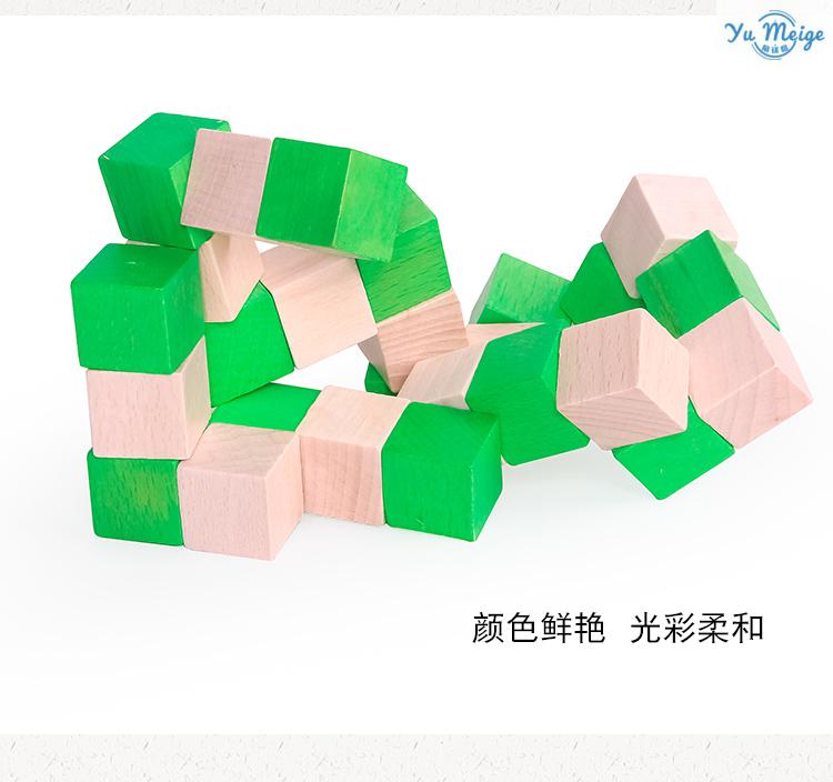 新款神龙摆尾魔方孔明锁鲁班锁儿童机关玩具成人解闷学生智力魔方神龙