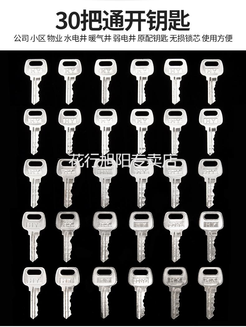 管道井门通用钥匙管道井消防水井防火门通开小区物业楼道暖气通用电井