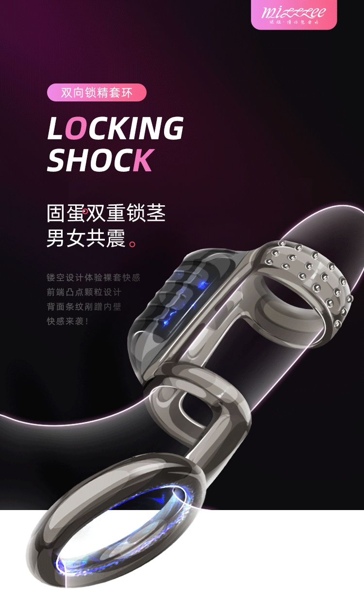 锁精环隐形环震动环男女房事共用自慰器sm情趣变态用品房事道具玩具