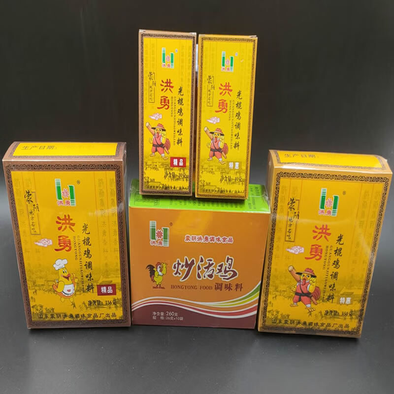山东临沂洪勇光棍鸡调味料40g特惠装酒店商用蒙阴炒鸡香料粉2盒