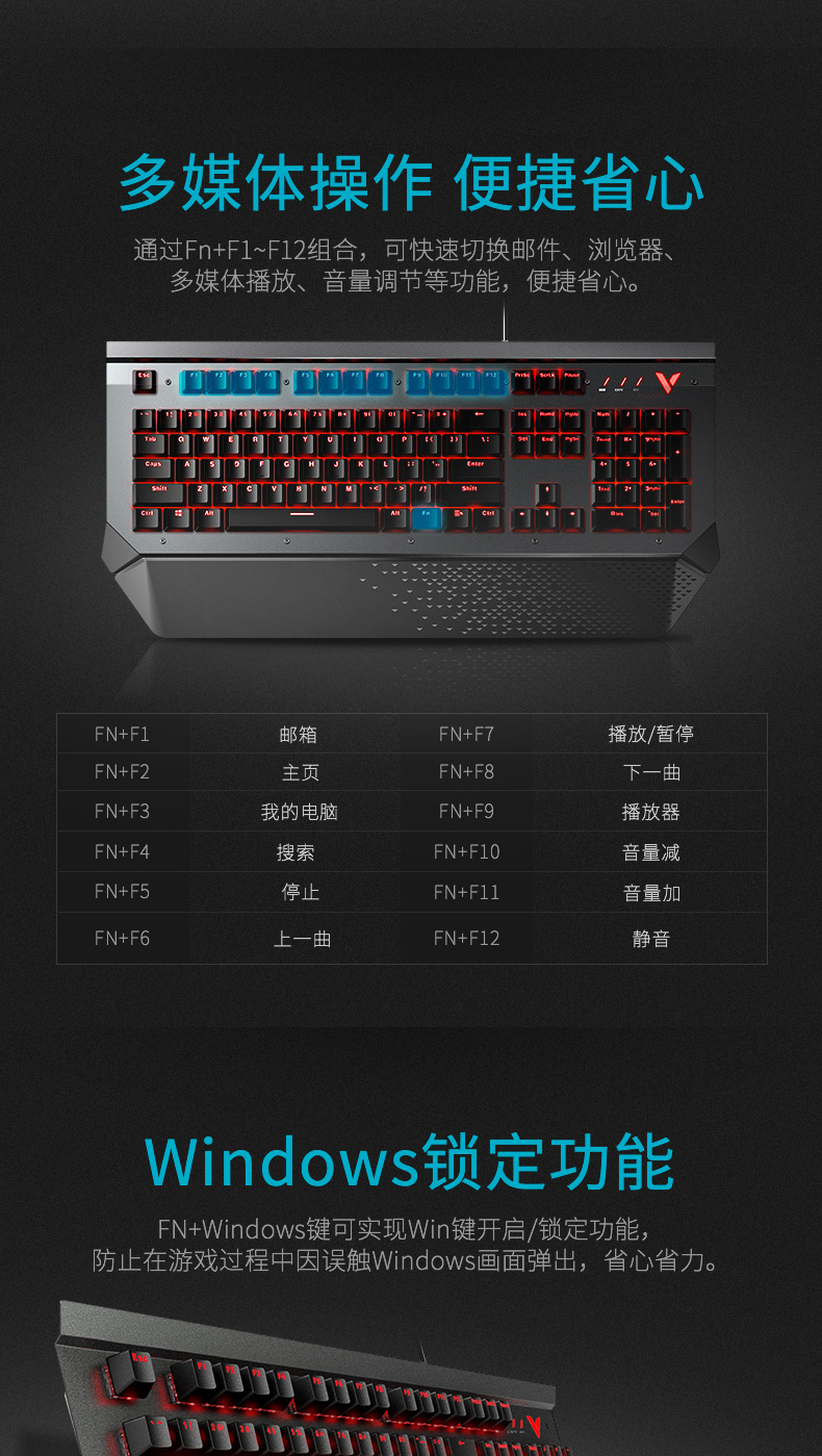 雷柏v780s防水背光游戏机械键盘有线网吧键盘青轴手感绝地求生lol芸