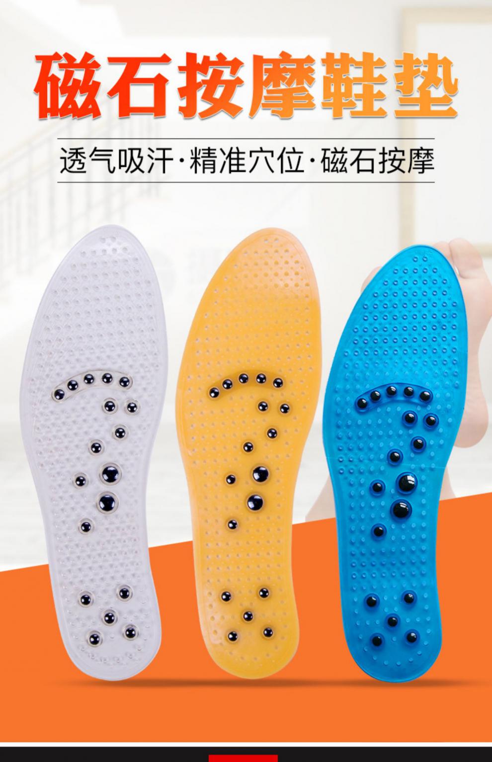 可狄【抖音同款 七夕好物】男士持久磁石按摩鞋垫涌泉穴按摩鞋垫脚底