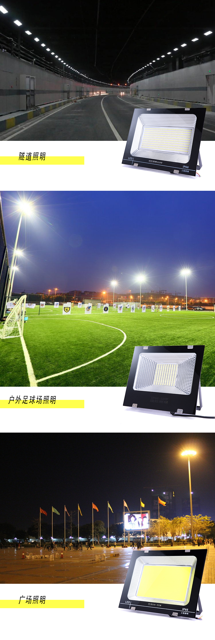 led强光探照灯大功率户外防水远程工地工程加班照明室外投光射灯 cob