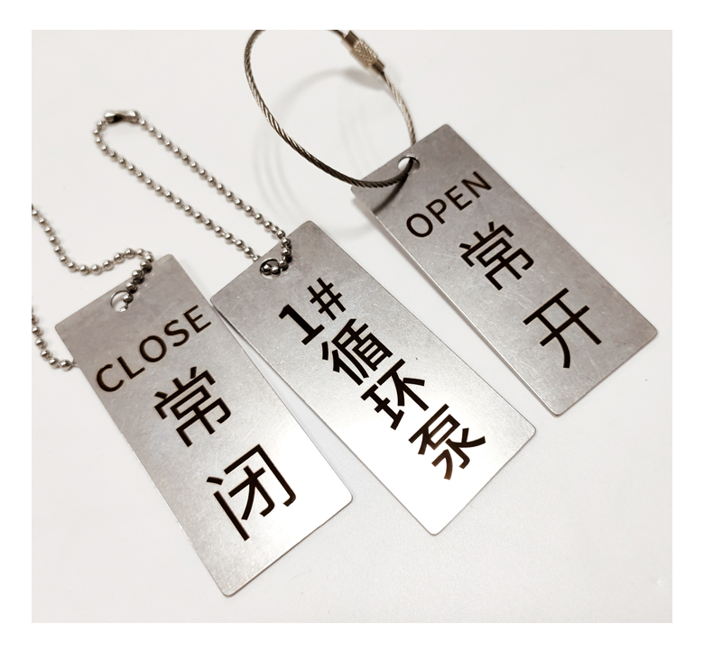 尚莱明不锈钢吊牌定做管道阀门标识牌常开常闭金属标牌定制设备指示