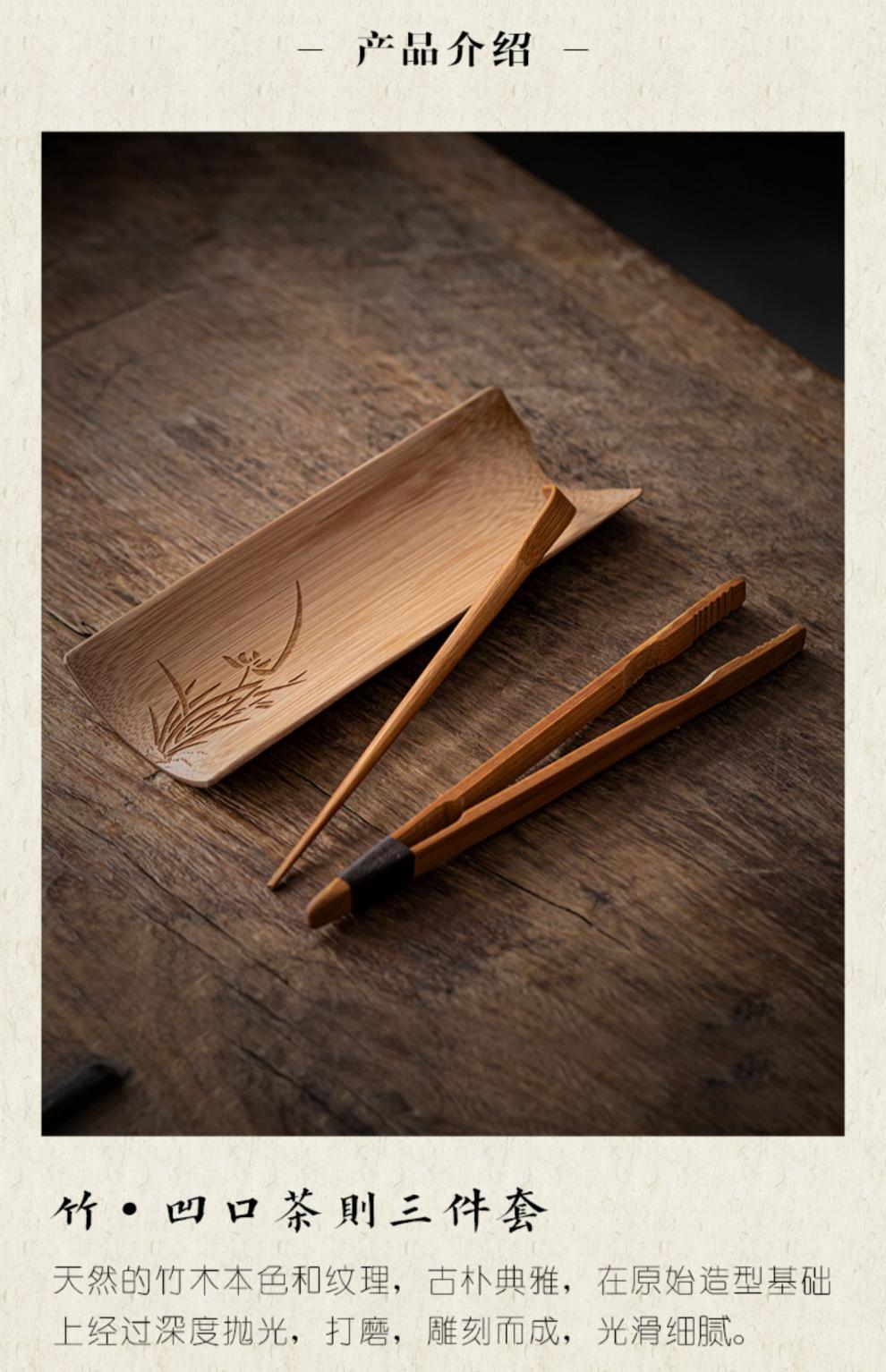 竹雕竹制茶则茶具配件分茶勺茶荷三件套装茶铲功夫茶匙禅意 凹口茶则