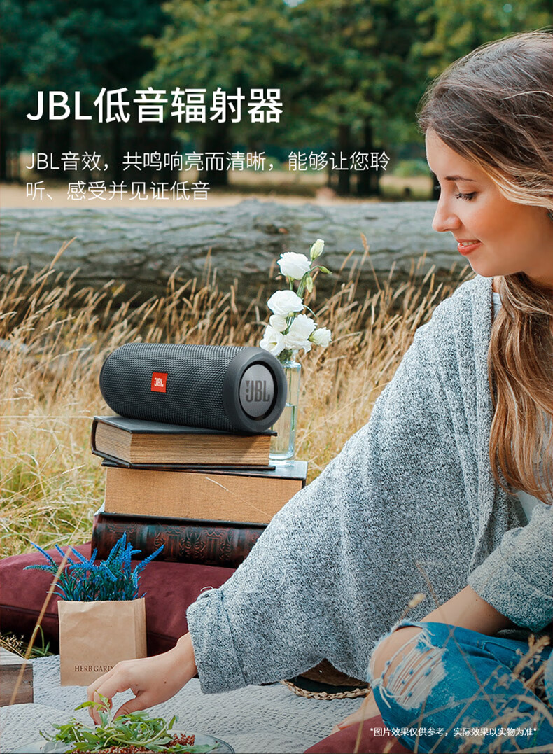 jbl jblflipessential户外万花筒迷你版黑色蓝牙标配青春便携音响