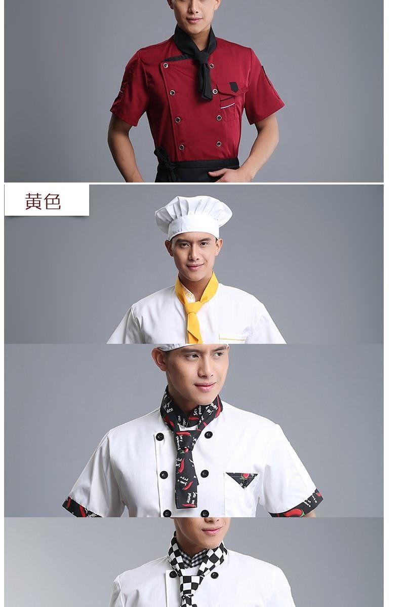 领带职场酒店厨师汗巾领巾厨师汗巾 厨师服务员汗巾 厨师配件 餐具