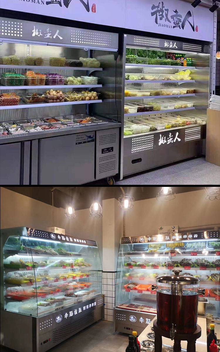 冒菜展示柜喷雾不锈钢喷雾串串香火锅保鲜柜炸串冒菜立式冷藏展示风幕