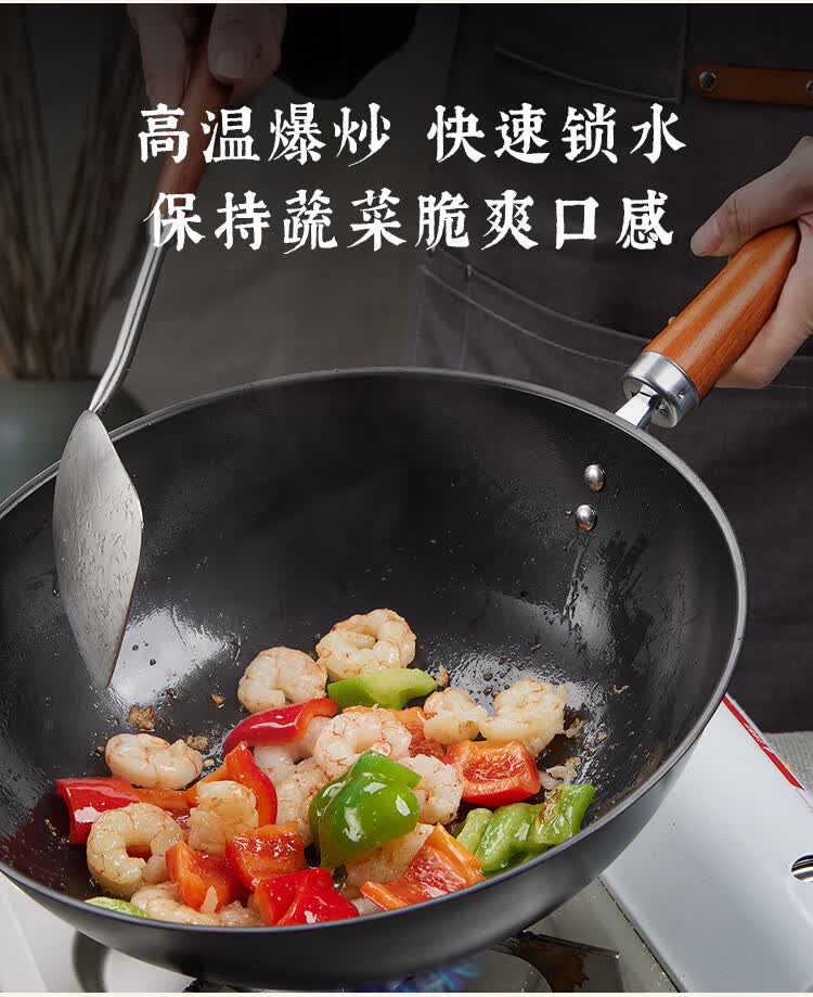 老饭骨炒锅 铁锅炒锅家用炒菜熟铁无涂层燃气灶不易生锈圆底超轻锅