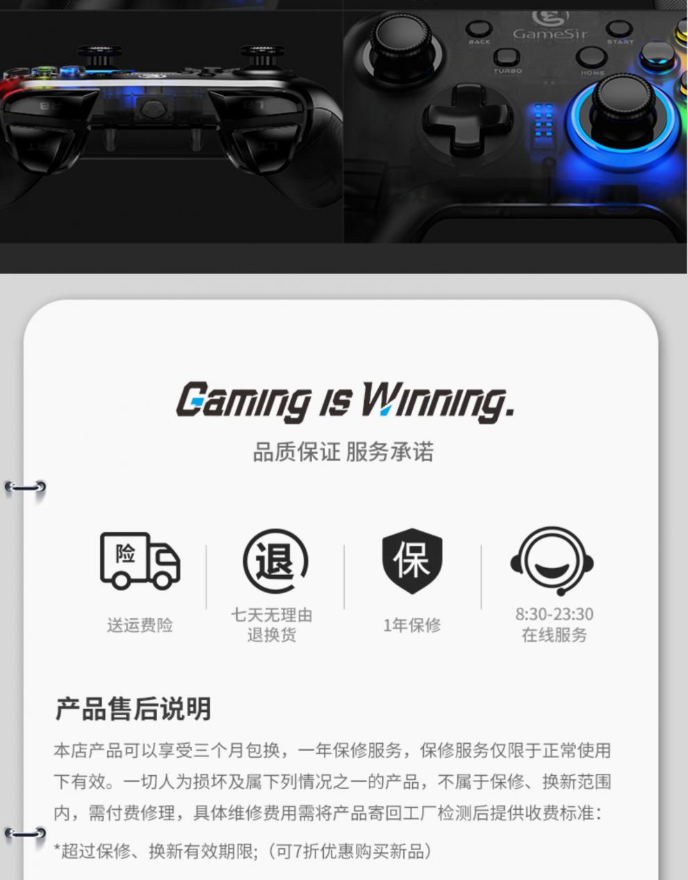 billion gold适用于盖世小鸡t4pro电脑pc版游戏手柄全平台无线gta5