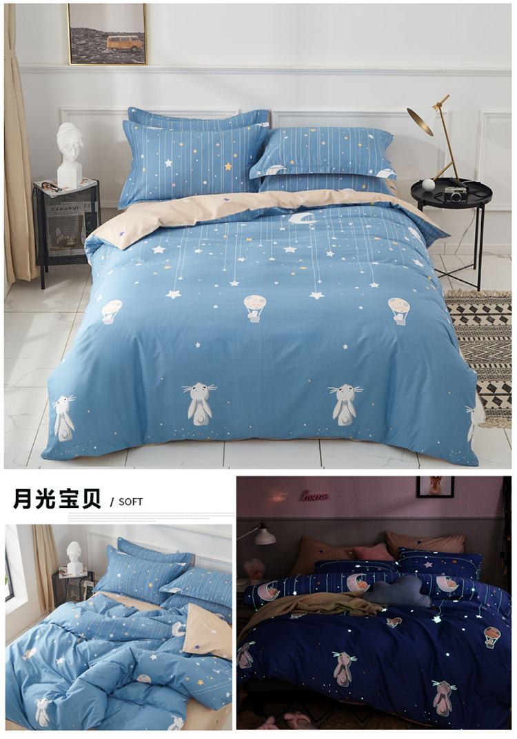 小绵羊床上用品四件套 健康舒适全棉13372系列月光被套同款 布拉格