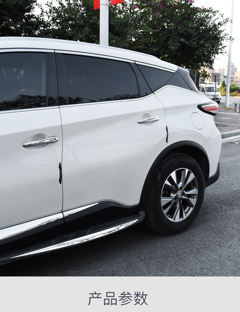 专用于日产楼兰车门防撞条防刮条防擦条车身装饰胶条碳纤保护贴楼兰