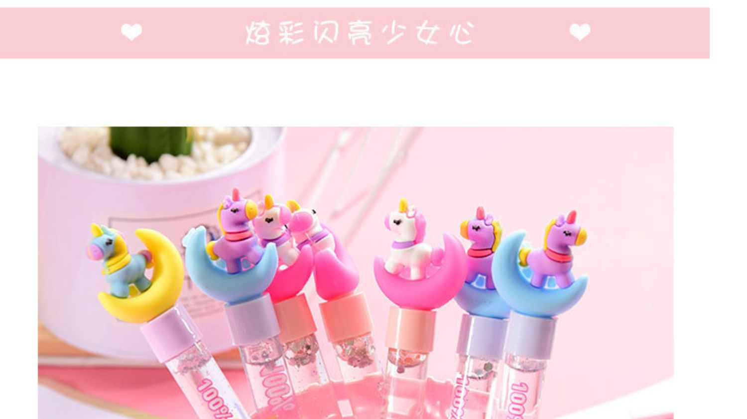 日美新 网红流沙笔可爱超萌创意少女中性水笔学生用学习文具用品黑色