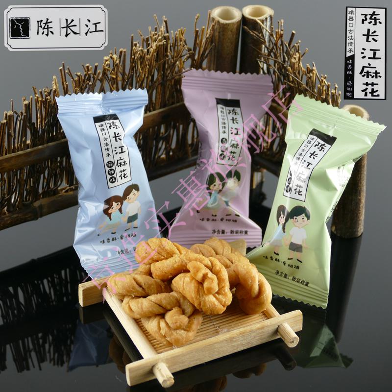 陈长江麻花纯手工小麻花独立小包装椒盐麻辣多种口味318g2袋零食香甜1
