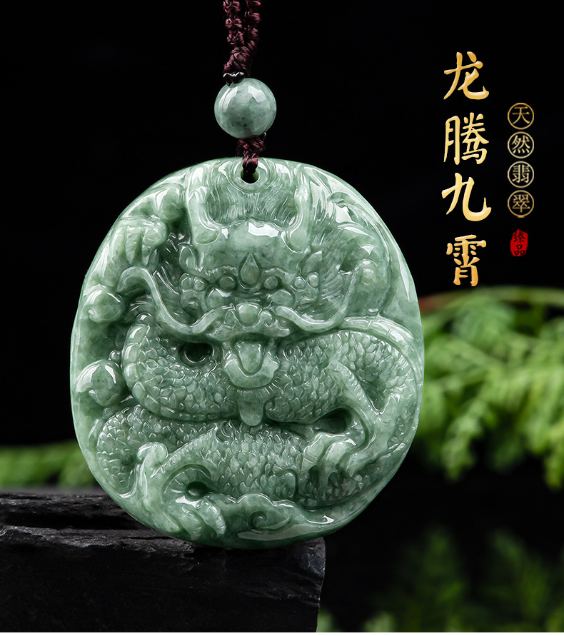 惜伴缘天然a货翡翠豆绿仿古龙牌霸气生肖玉石吊坠挂件男女款玉佩翡翠