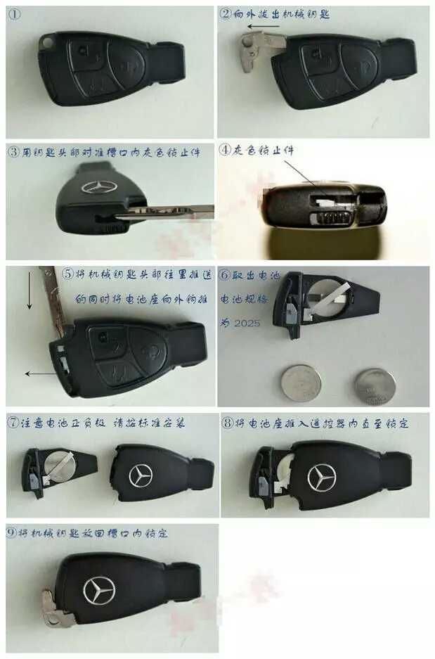 奔驰原装汽车钥匙电池glc260gla200s300e260c200le300e200