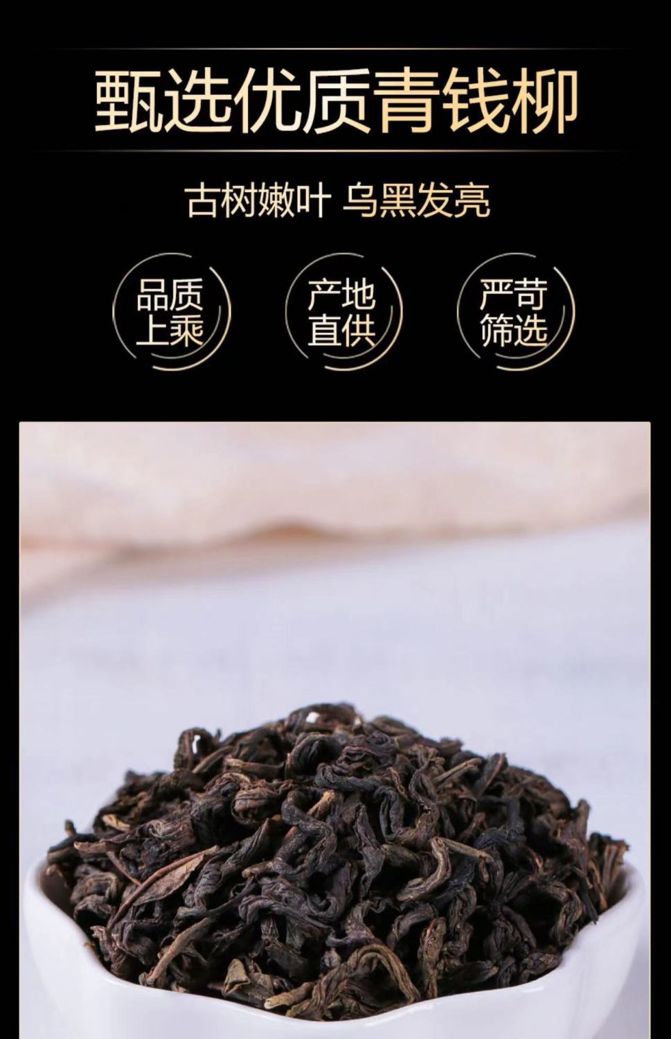 精选青钱柳原叶嫩芽茶三糖高血养生茶张家界特产金钱柳有仁堂 5灌青钱