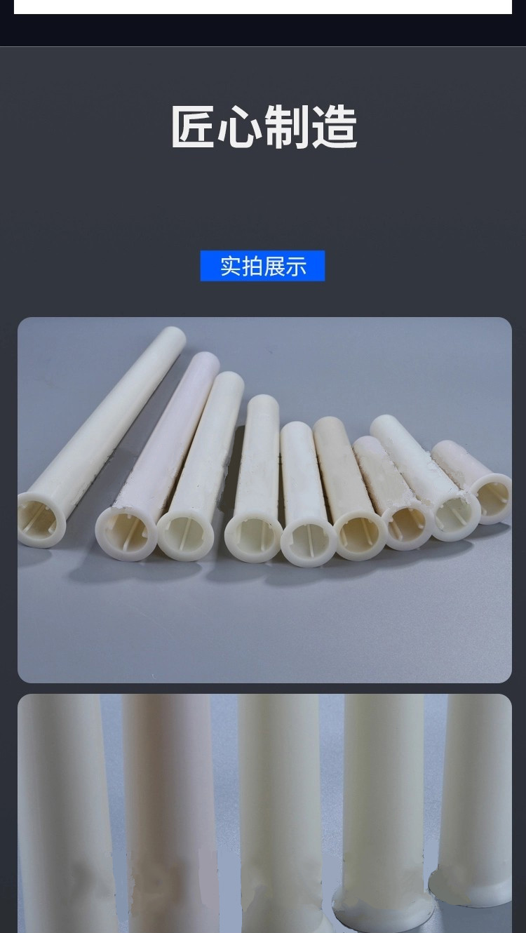 锥形铝膜穿墙套管建材模板锥形铝模穿墙套管重复利用使用塑料套管t4