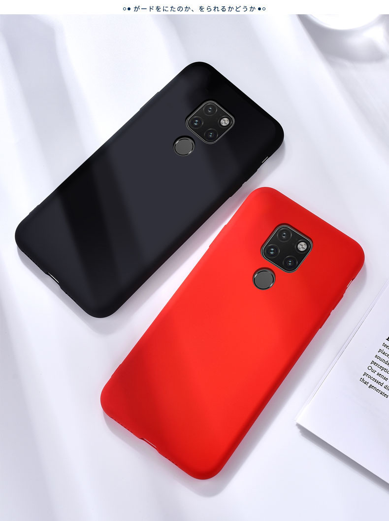 烨斯派华为mate20pro手机壳液态硅胶x5g保护套男女evran00mate20适用