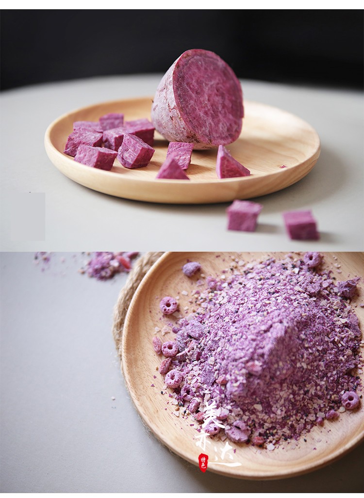 紫薯红豆薏米魔芋粉饱腹低营养早餐代餐脂杂粮粥食品500g