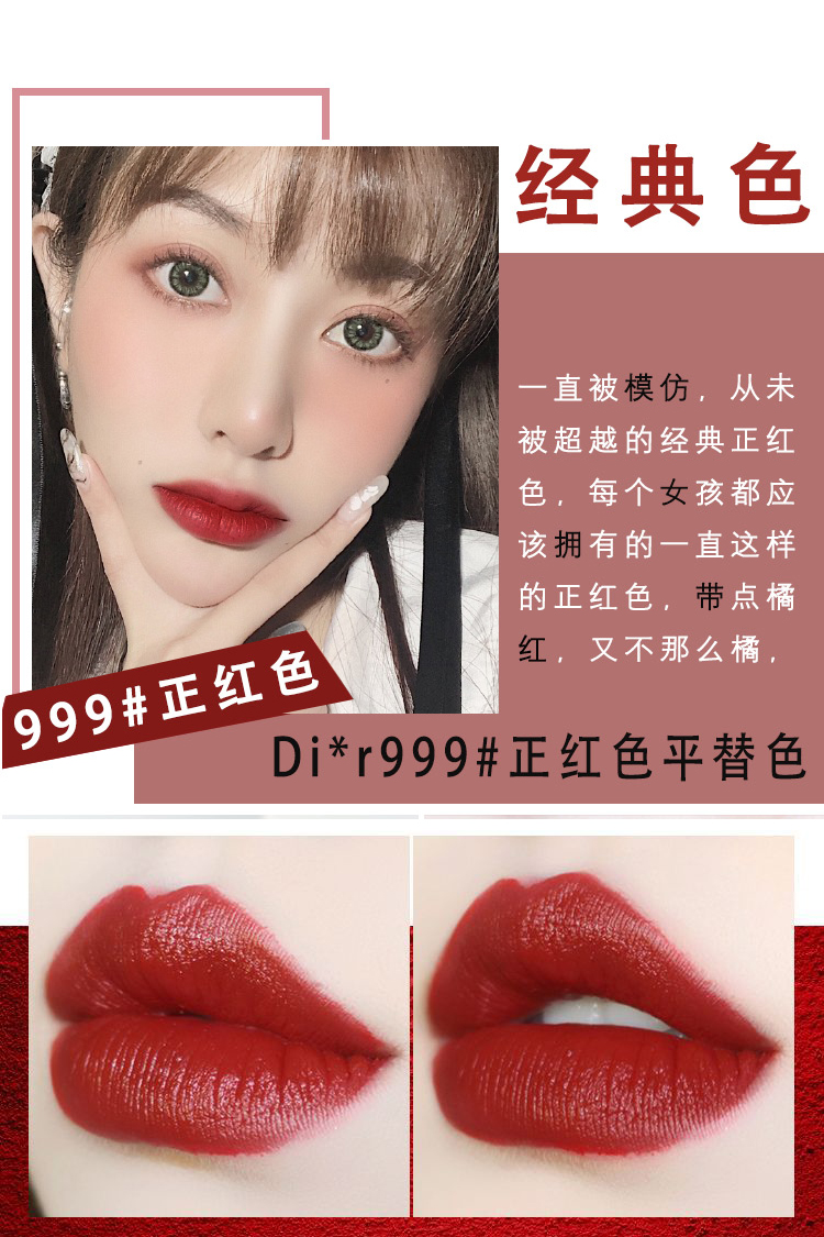 李佳琦 novo口红女学生款李佳琦豆沙色平价独角兽泫雅色hojo唇釉套装