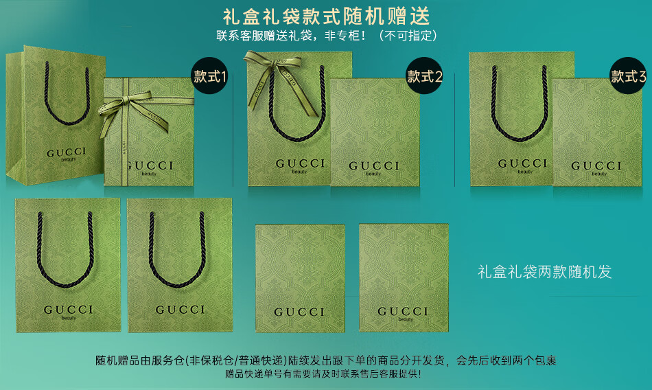 古驰（GUCCI）口红礼盒套装 gucci口红唇膏套盒口红送女友老婆 圣诞节礼盒 送礼盒丨古驰口红金管哑光25#偏橘正红色