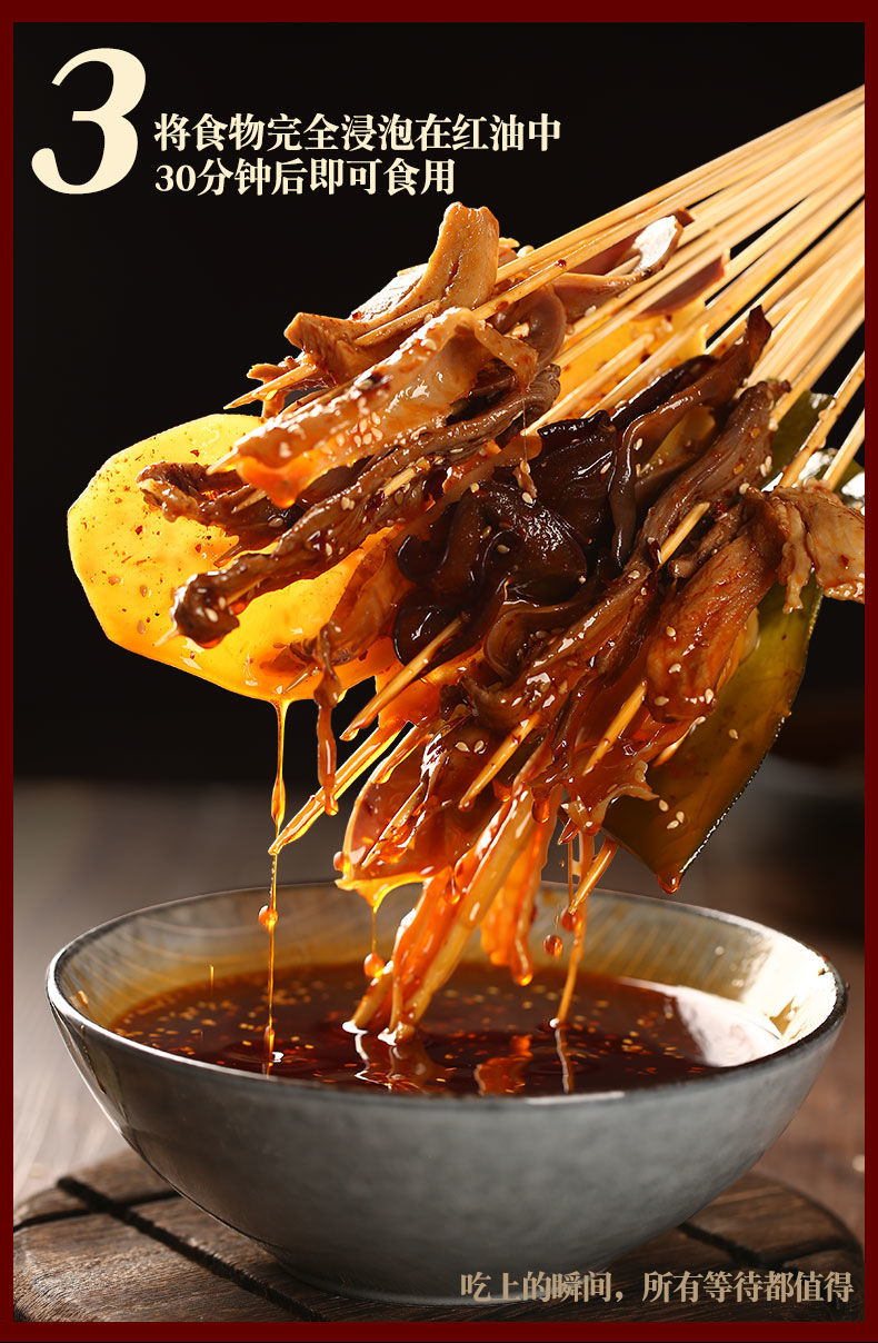 臻鲜乐山钵钵鸡调料藤椒麻辣口味可选冷锅串串香麻辣烫火锅底料三袋