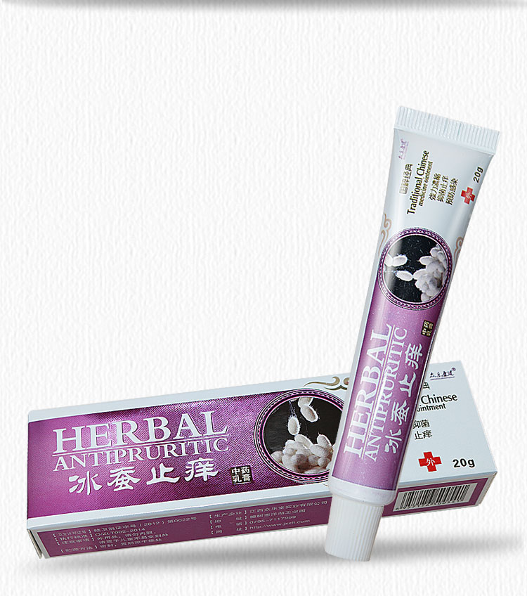 众乐康健 冰蚕止痒乳膏20g成人儿童皮肤外用蚊虫叮咬大腿内侧外阴阴囊