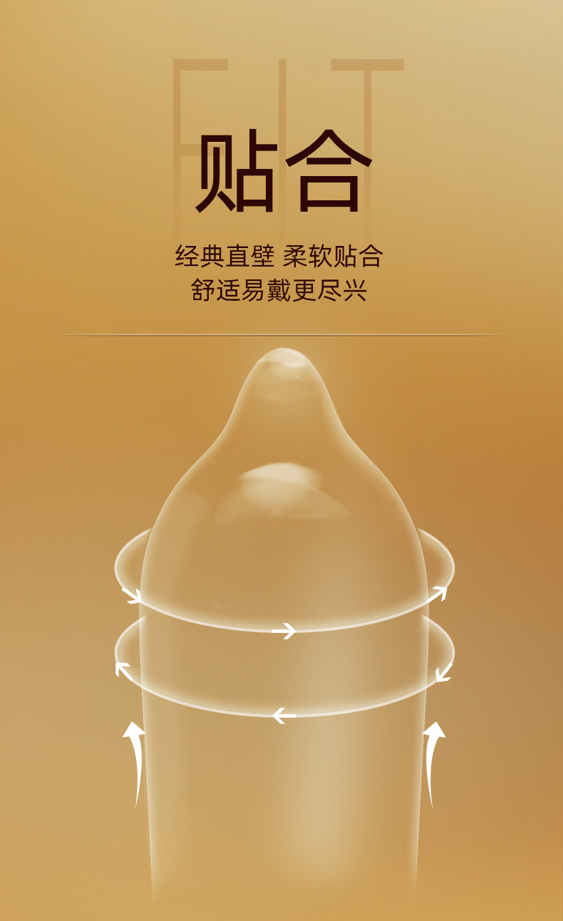 杰士邦小号避孕套特小号持久45mm延时紧型辟孕安全套套超薄裸入男专用