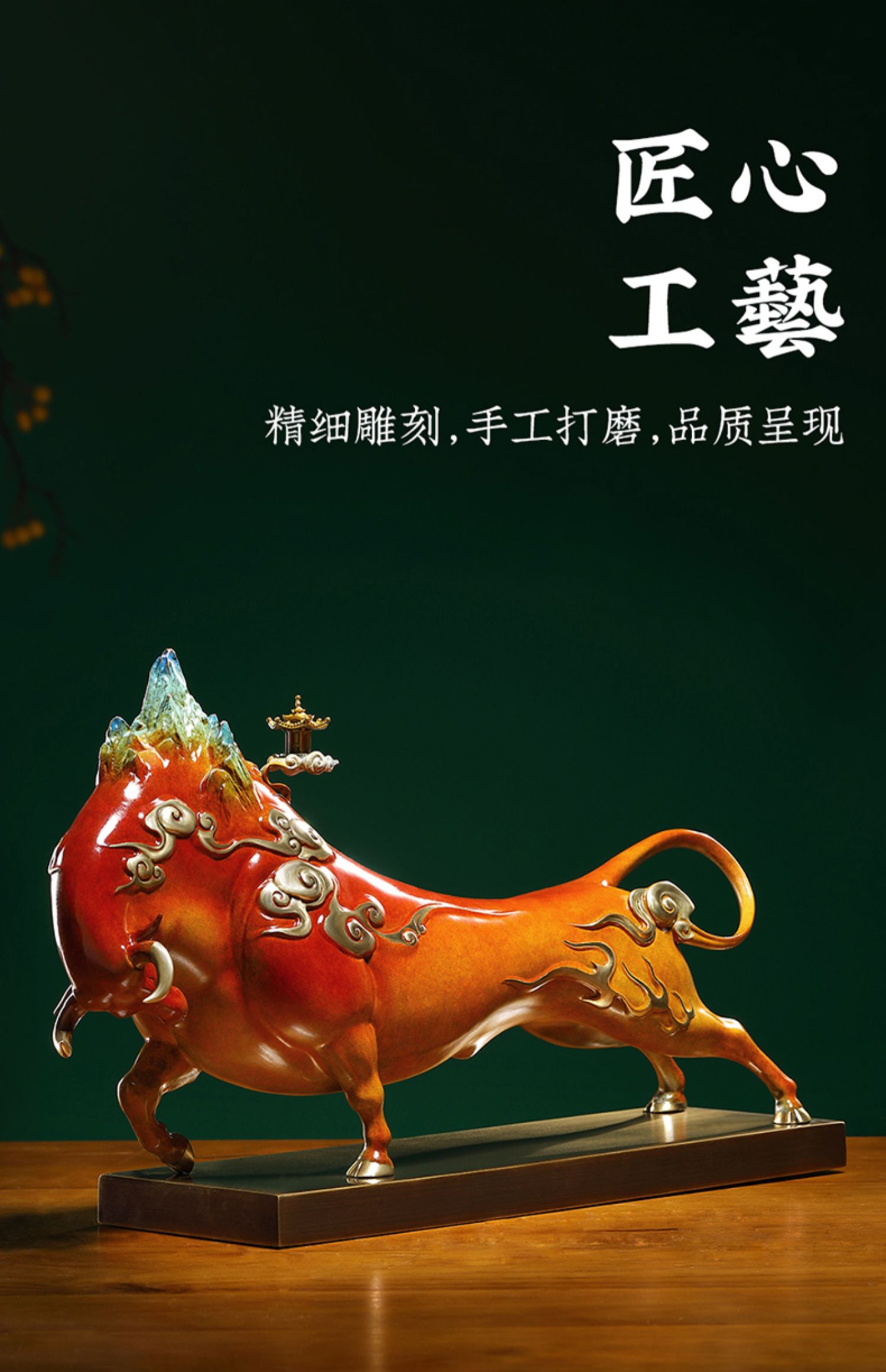 康言全铜牛摆件客厅工艺品办公室年会牛气冲天乔迁新居开业礼品红牛