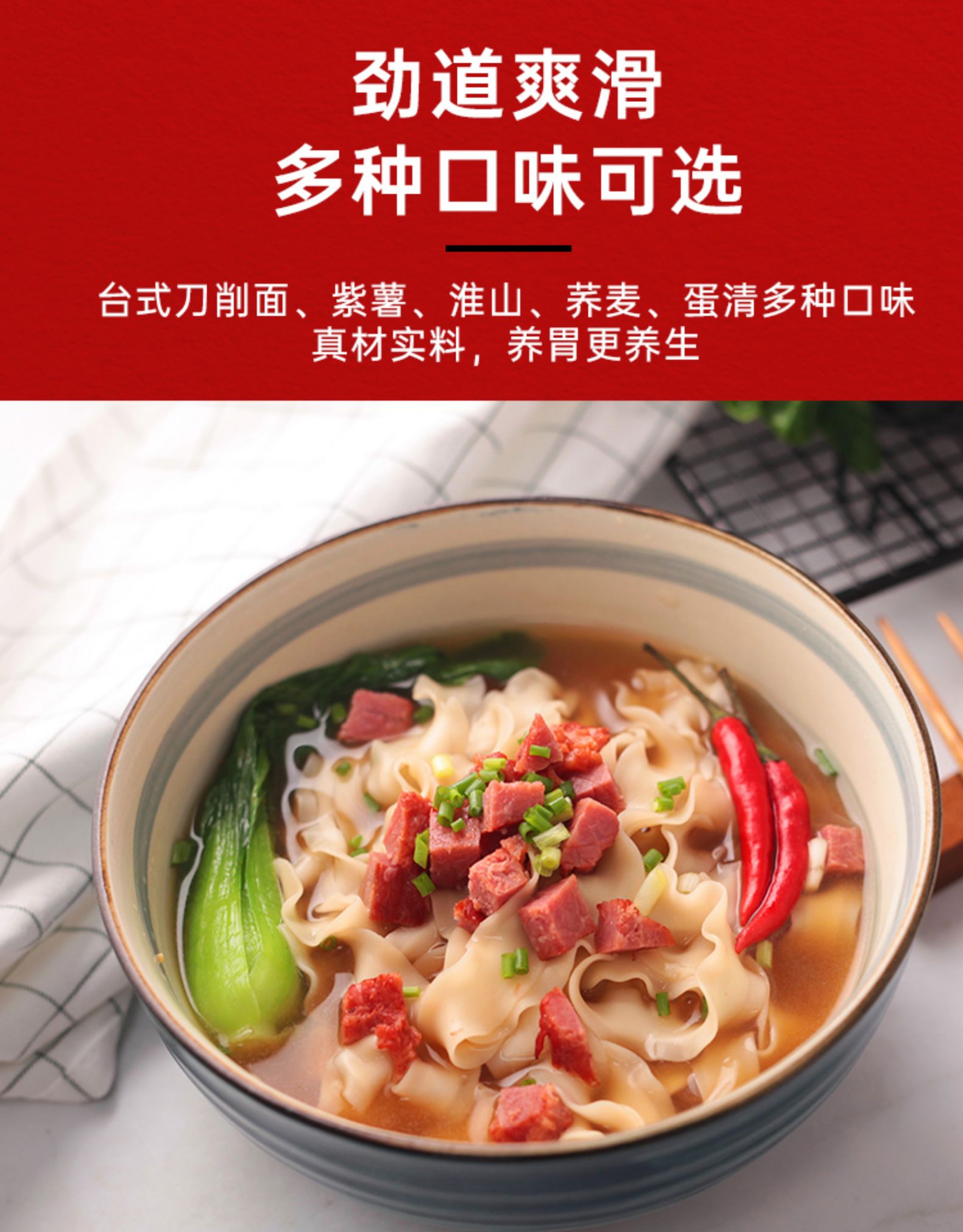 寿桃牌油炸台式刀削面 面条挂面油泼面烩面波纹面 400g*4包 台式刀